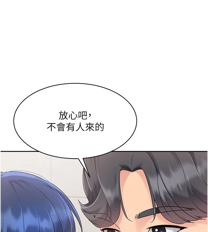 第23话-喜欢被硬来的王牌 87